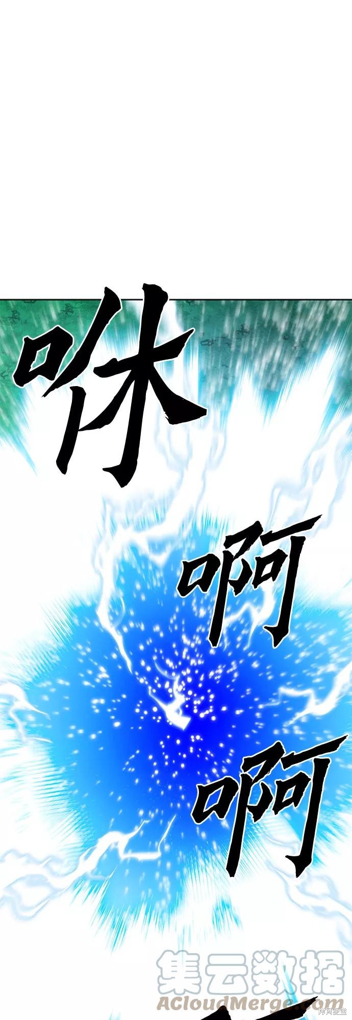 第36话21