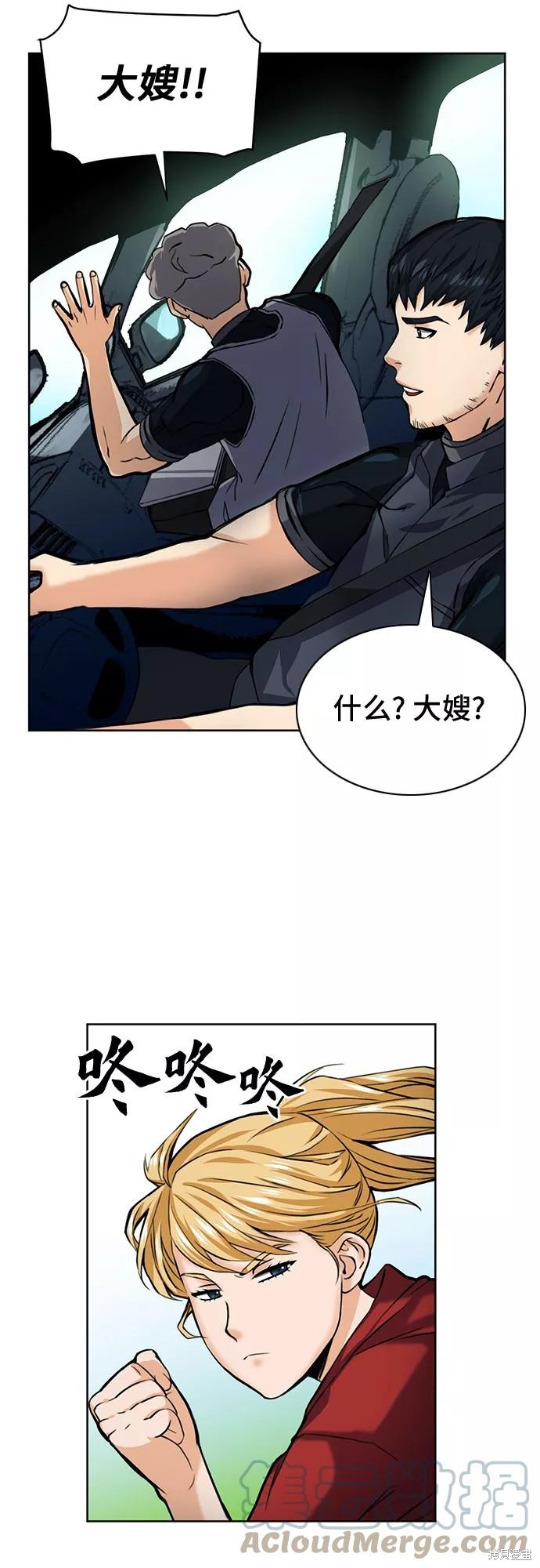 第35话42