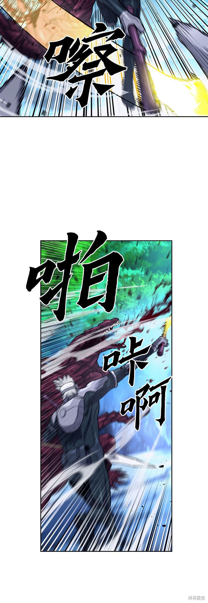 第47话21