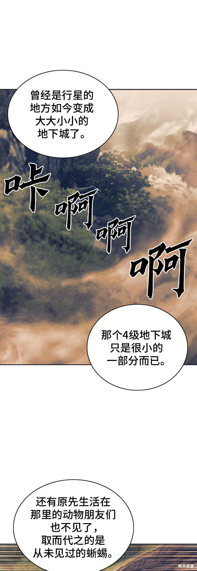 第62话56