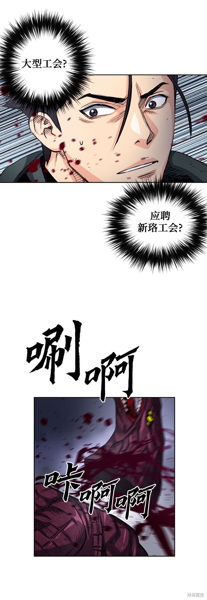 第46话51