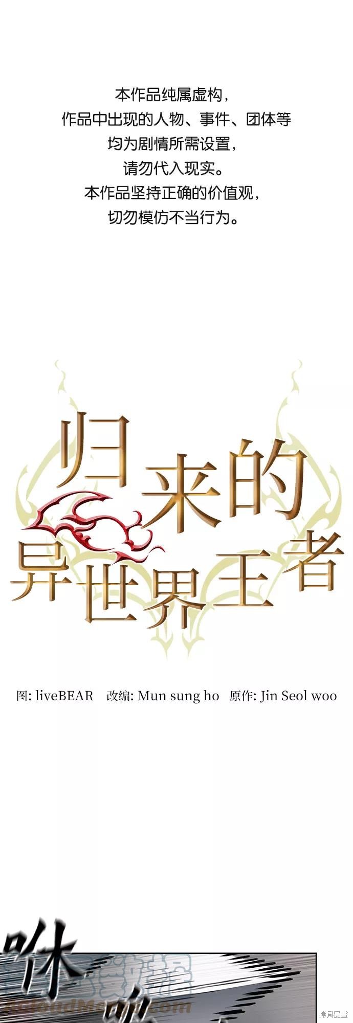 第31话0