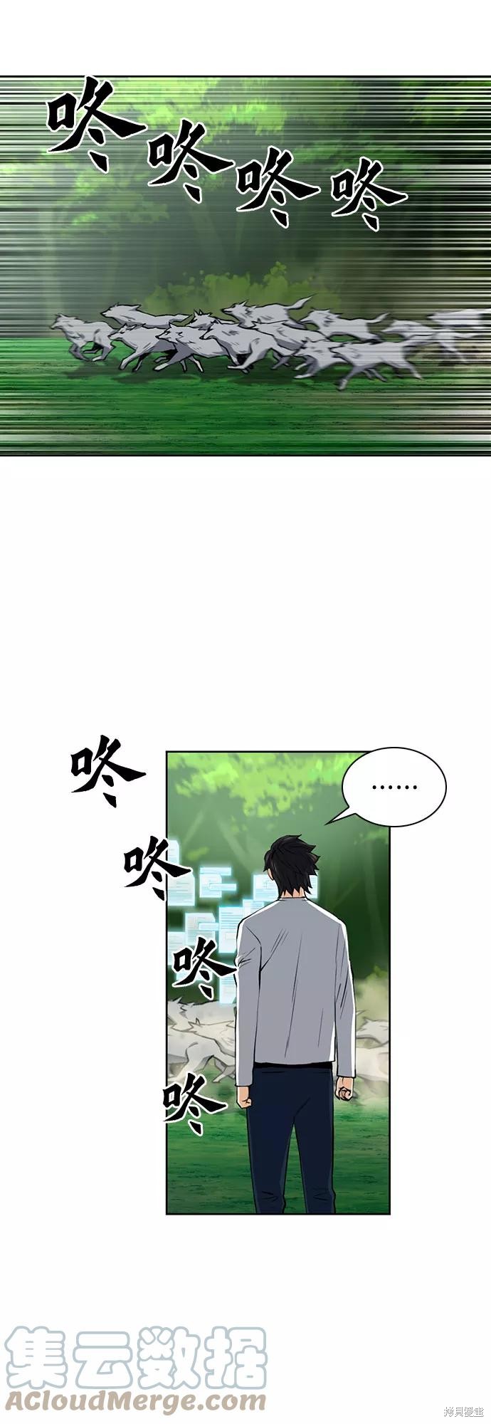 第35话15