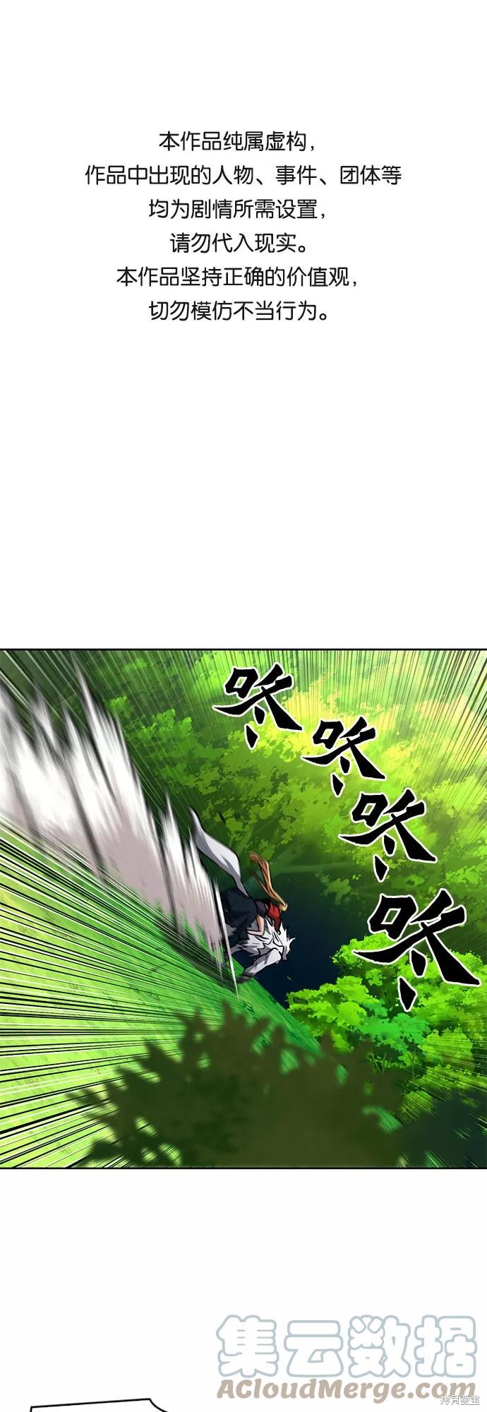 第36话0