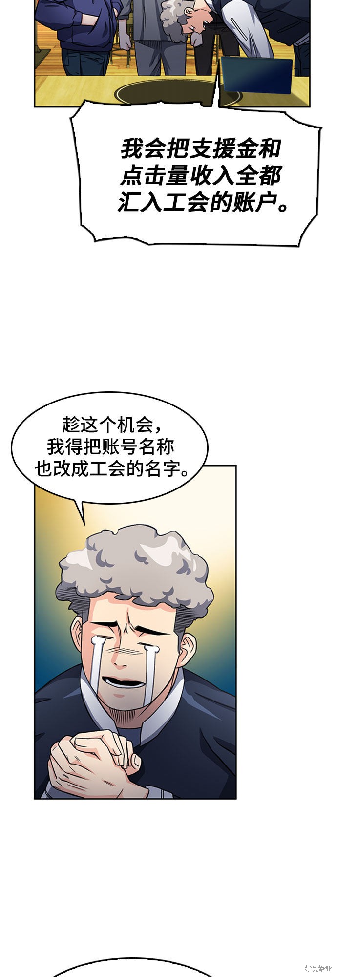 第48话86