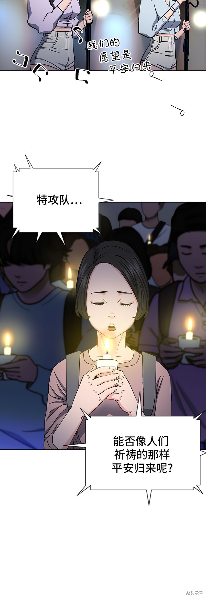 第81话66