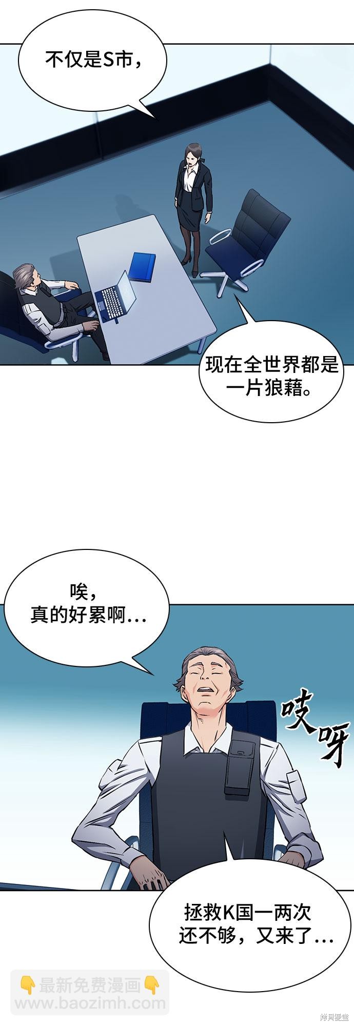 第86话60