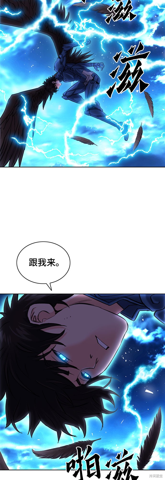 第84话33