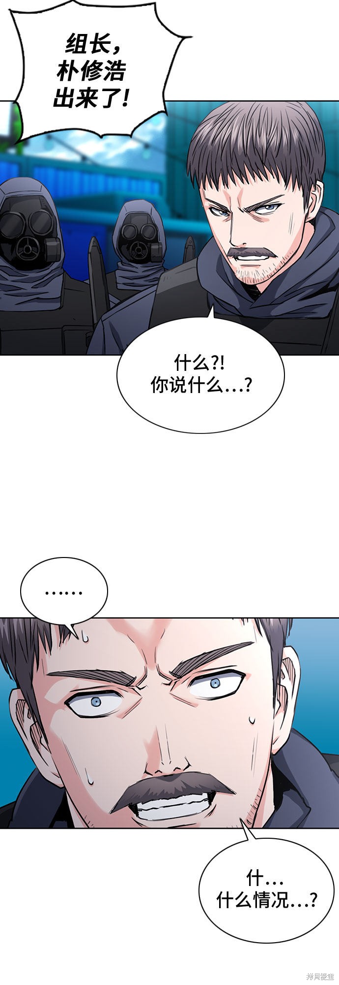 第65话26