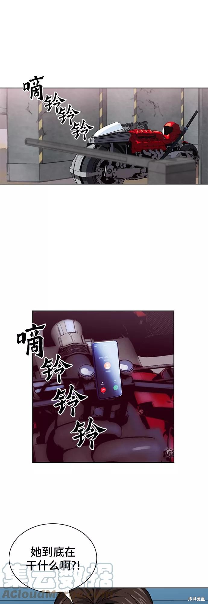 第26话42