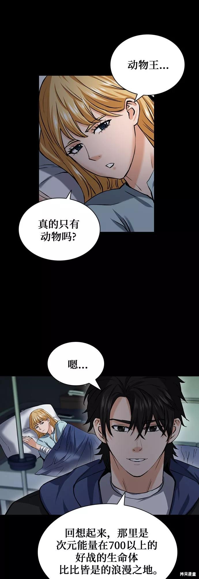 第35话53