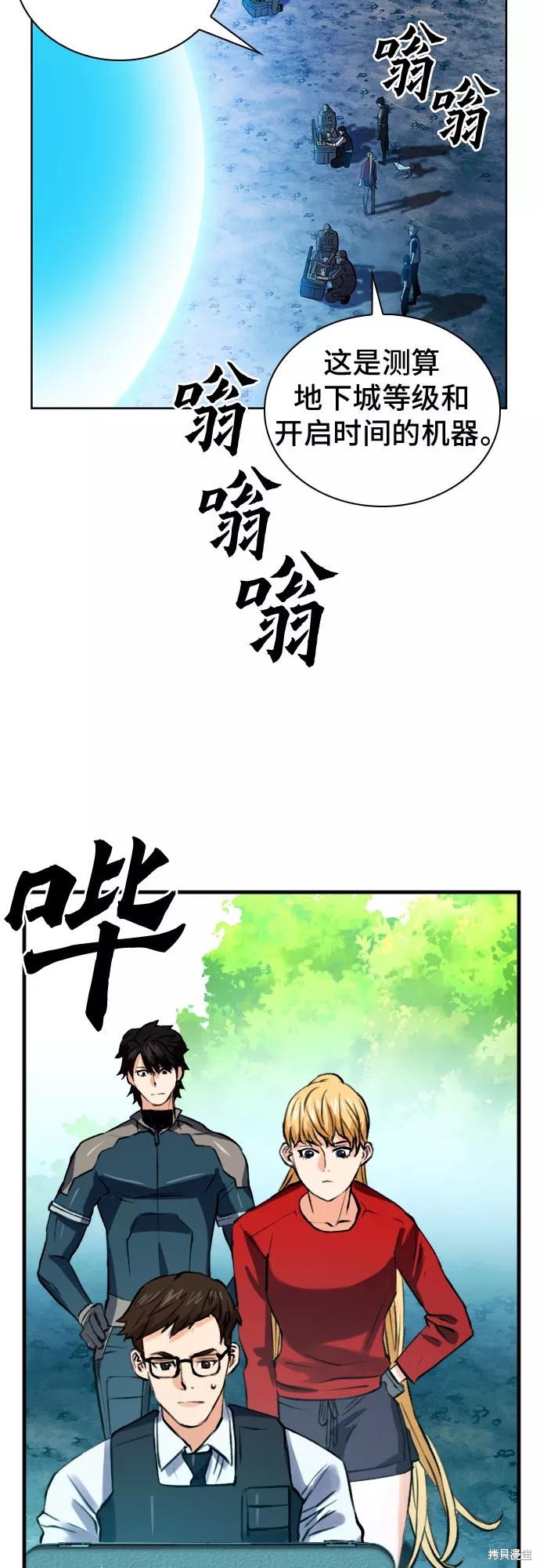 第36话28