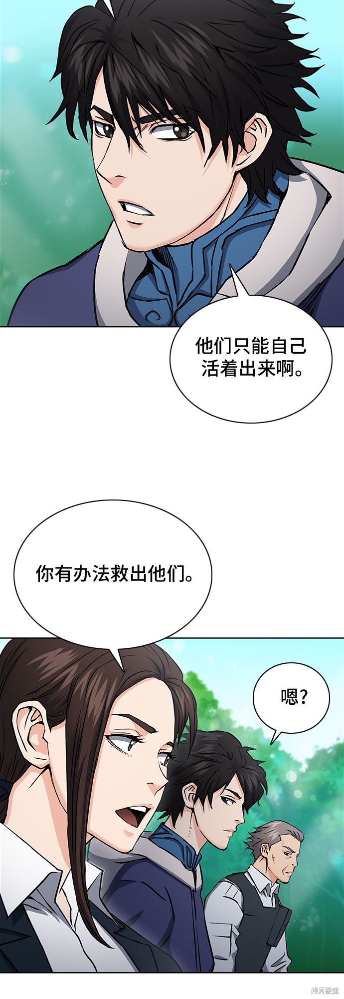 第81话23