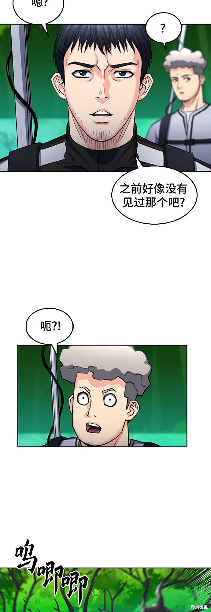 第67话46