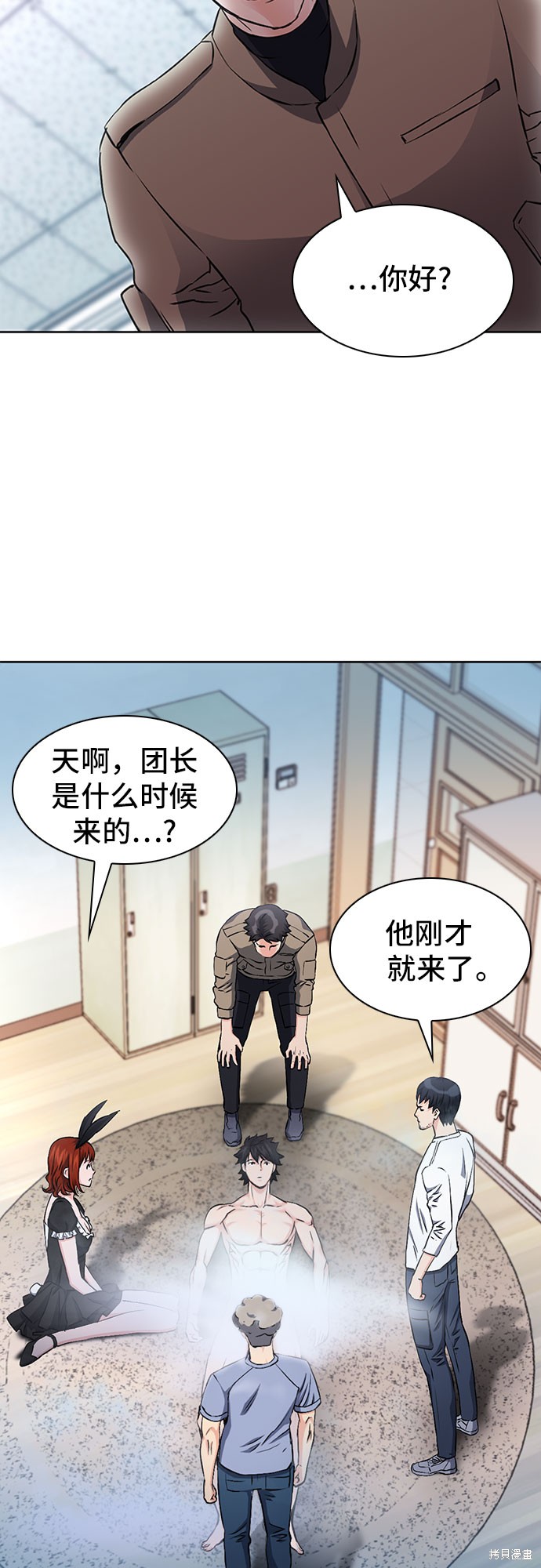 第86话34