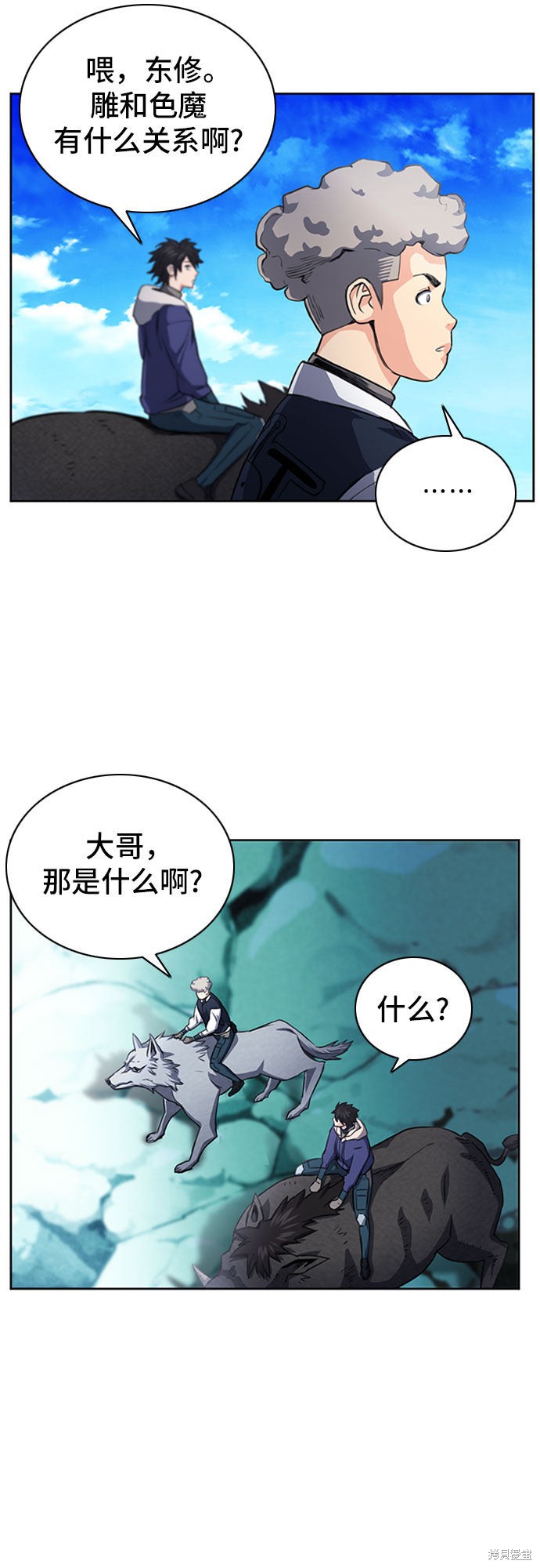 第56话62