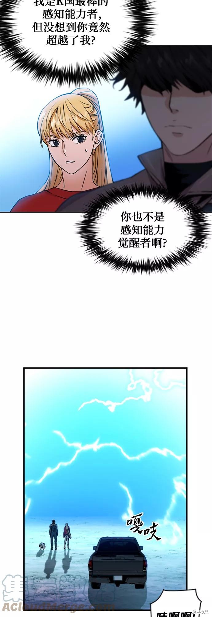 第36话24