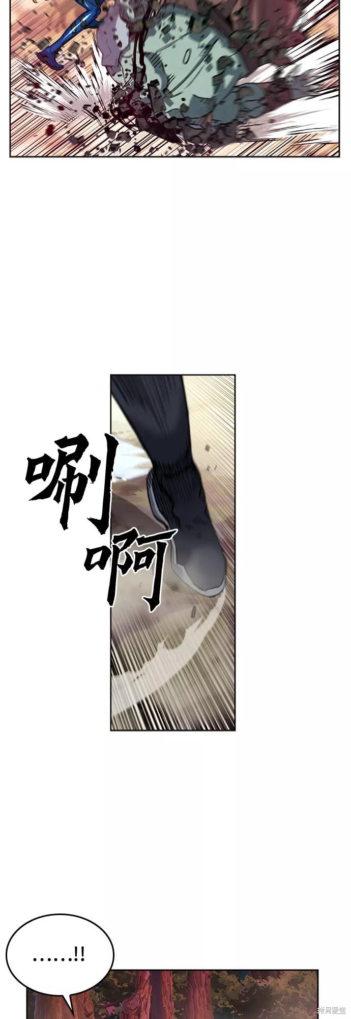 第25话64