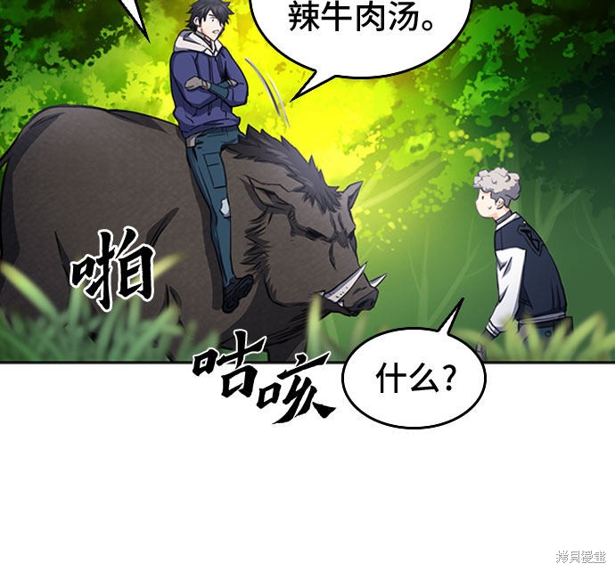 第56话45