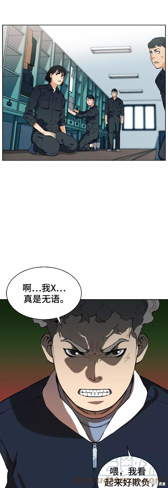 第14话54