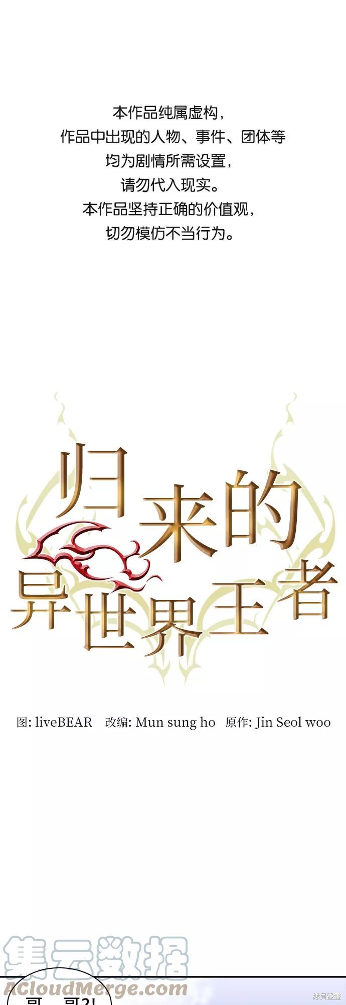 第8话0