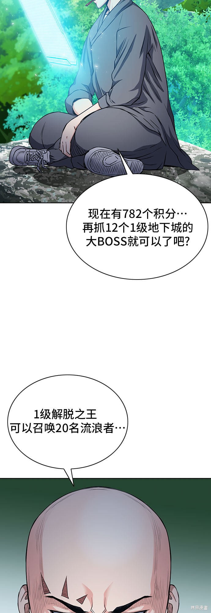 第77话65