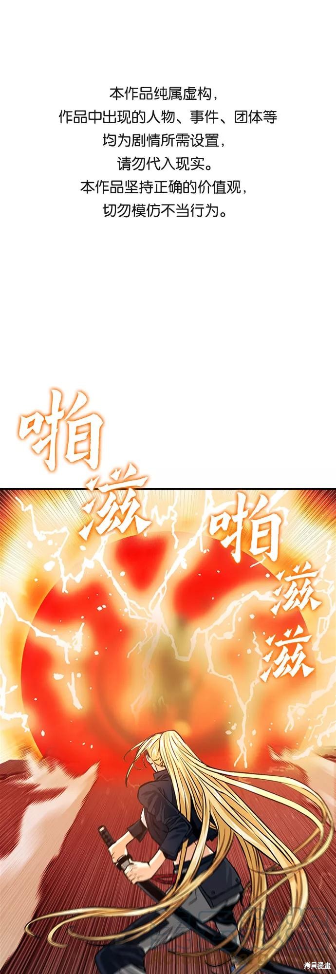 第4话0