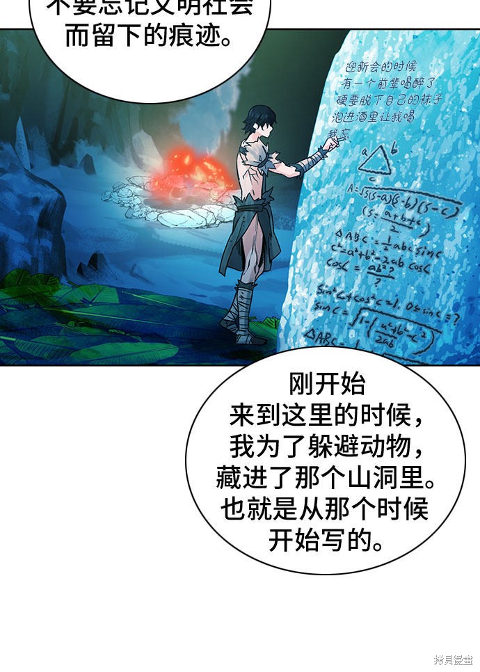 第39话7