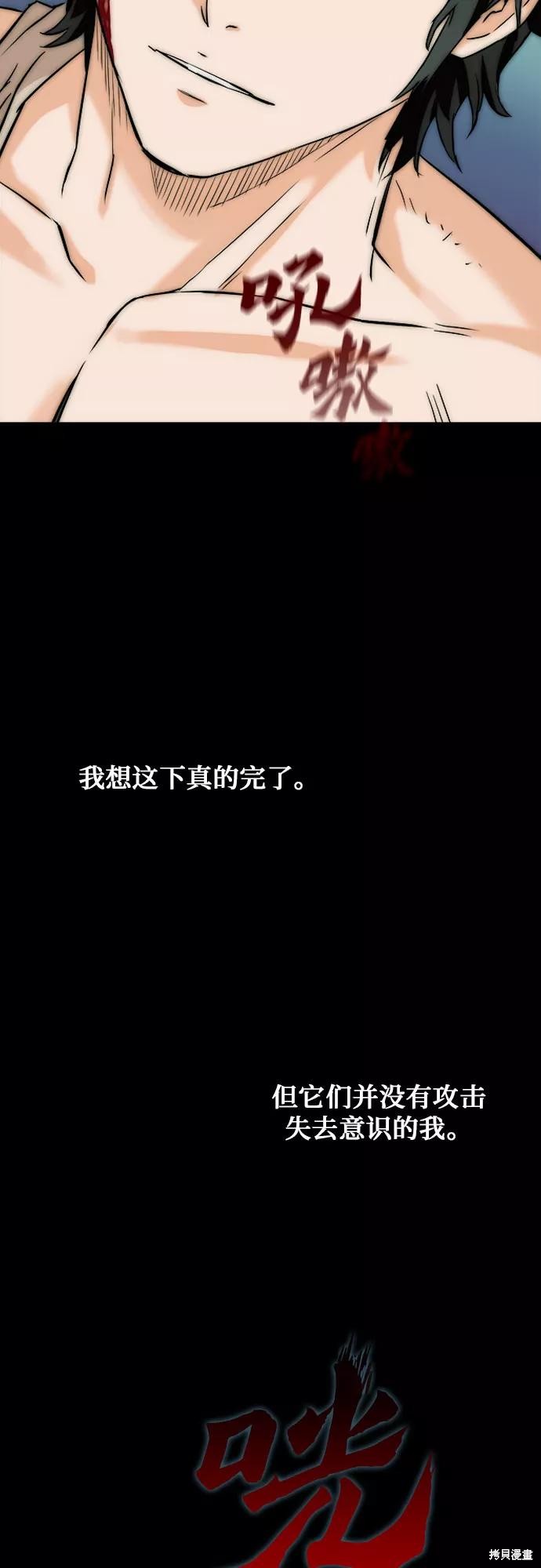 第3话5