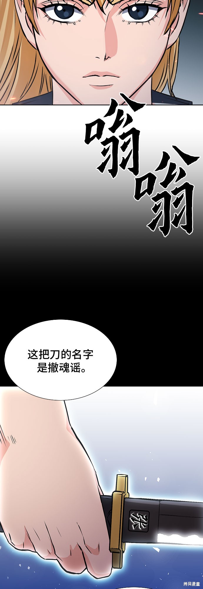 第89话56