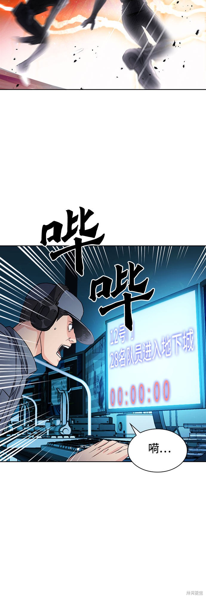 第78话74