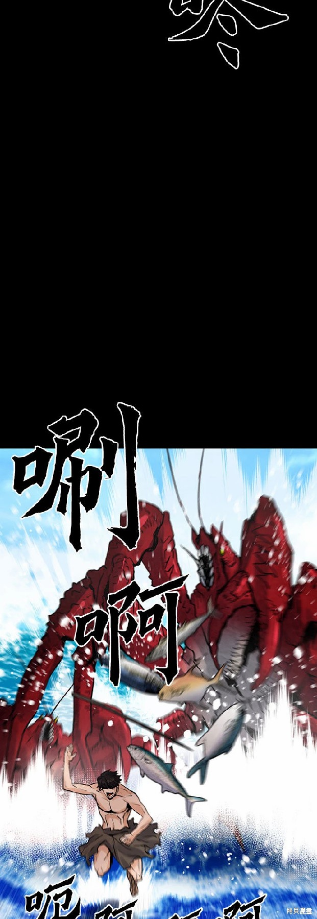 第38话19