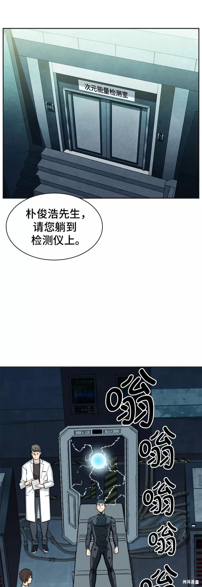 第21话61