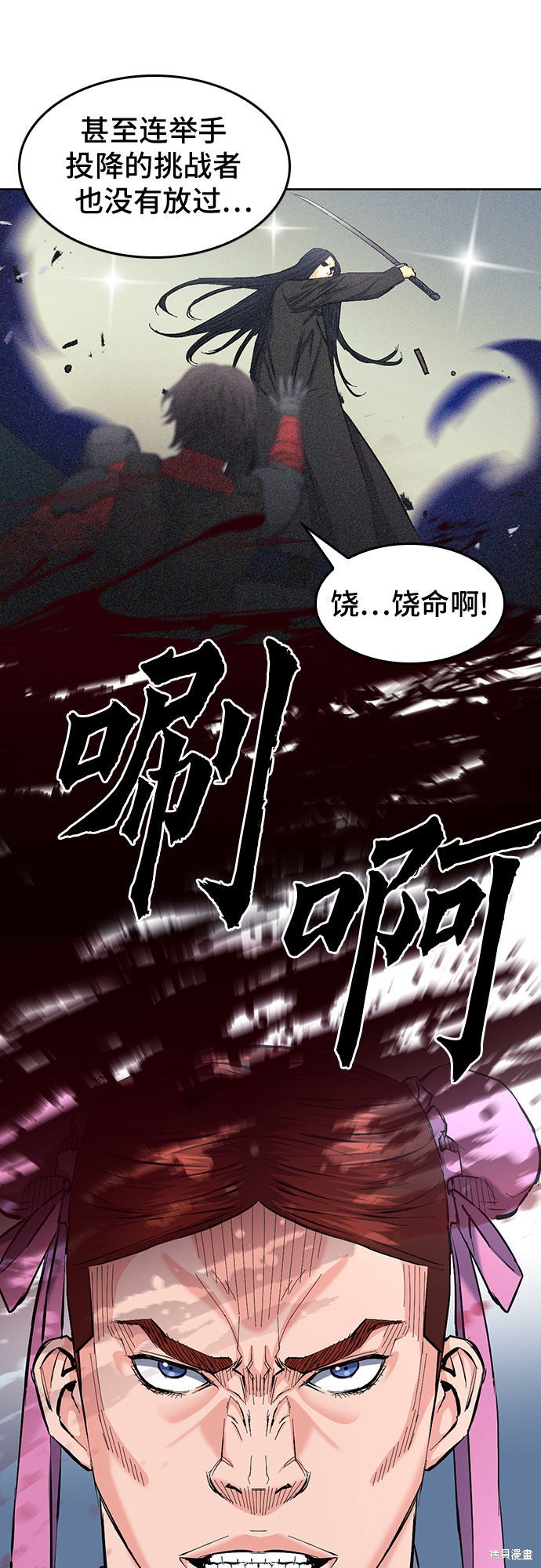 第66话24