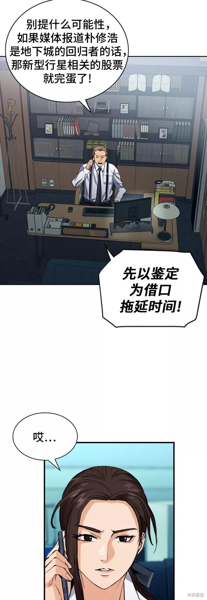 第36话37