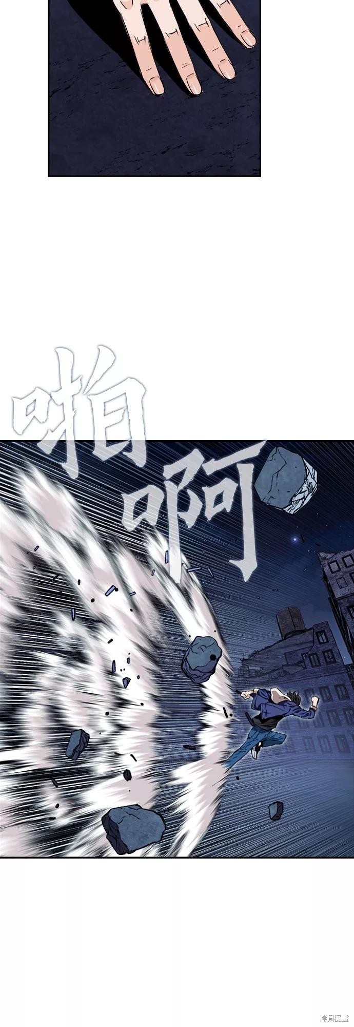 第6话46