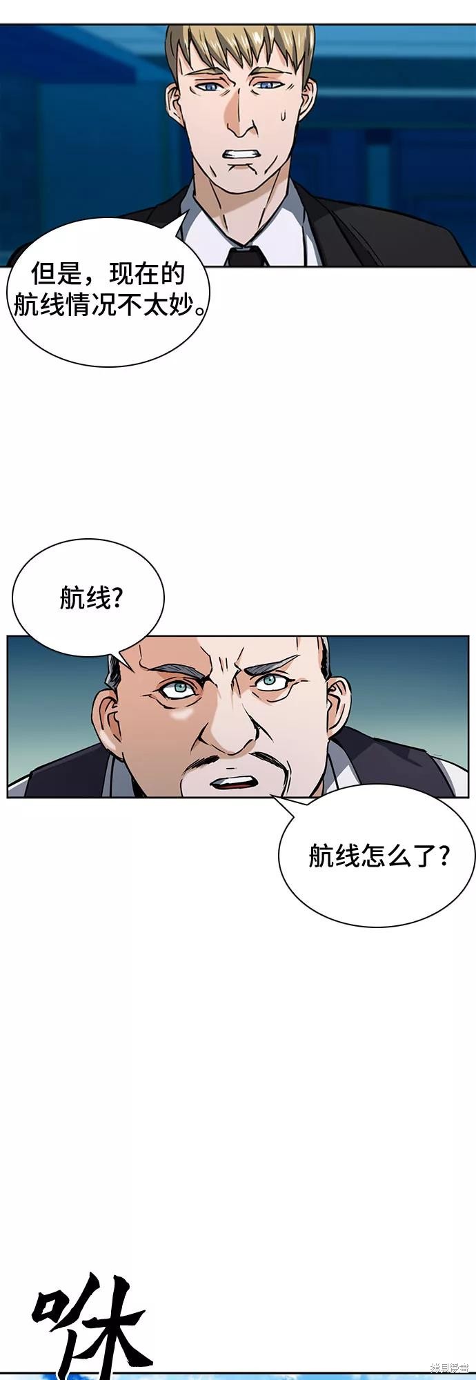 第33话40