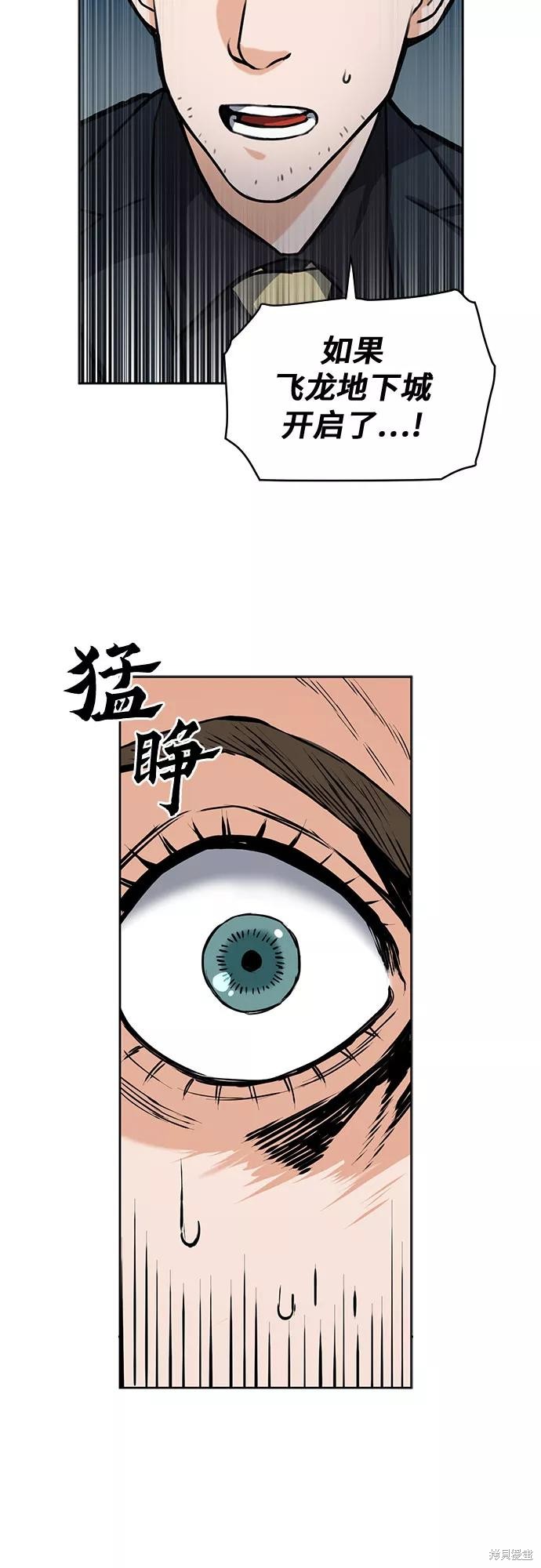 第33话50