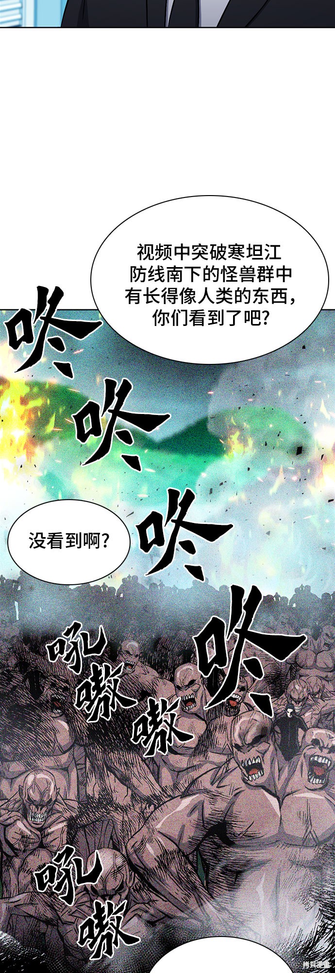 第89话6