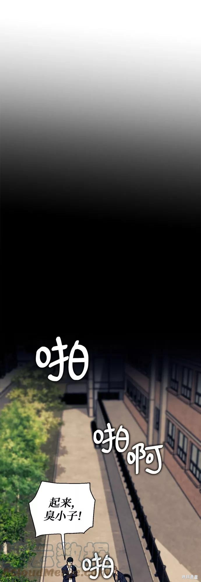 第8话6