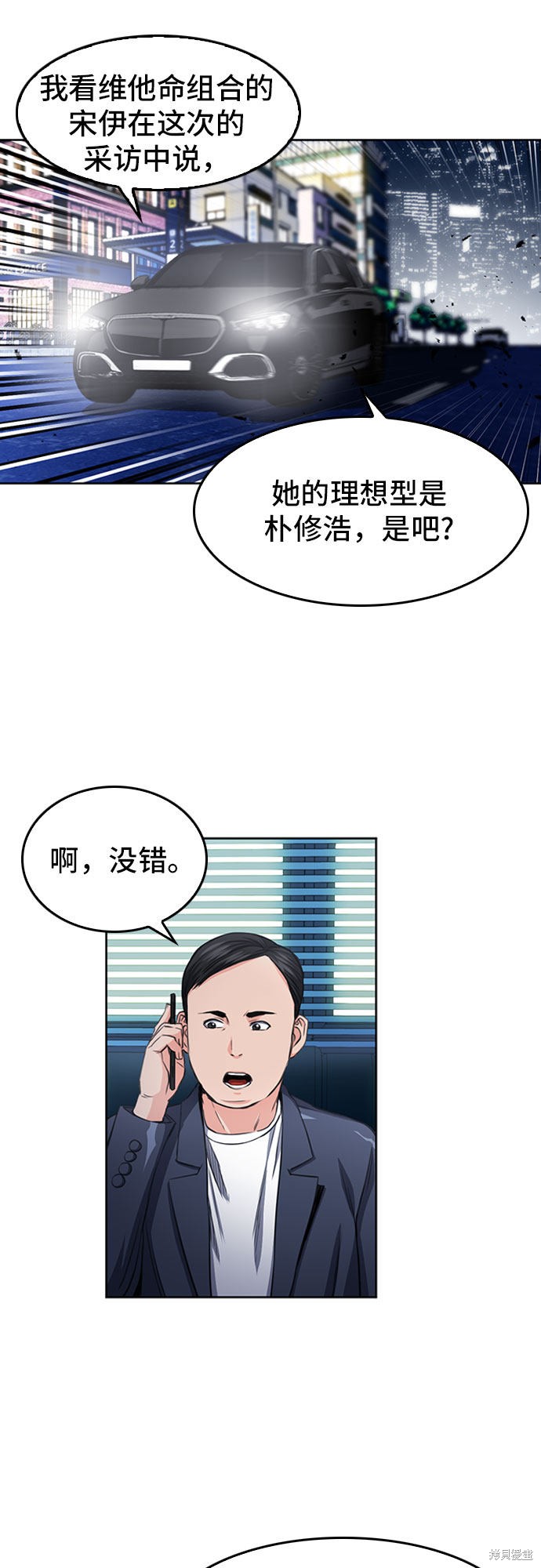 第48话123