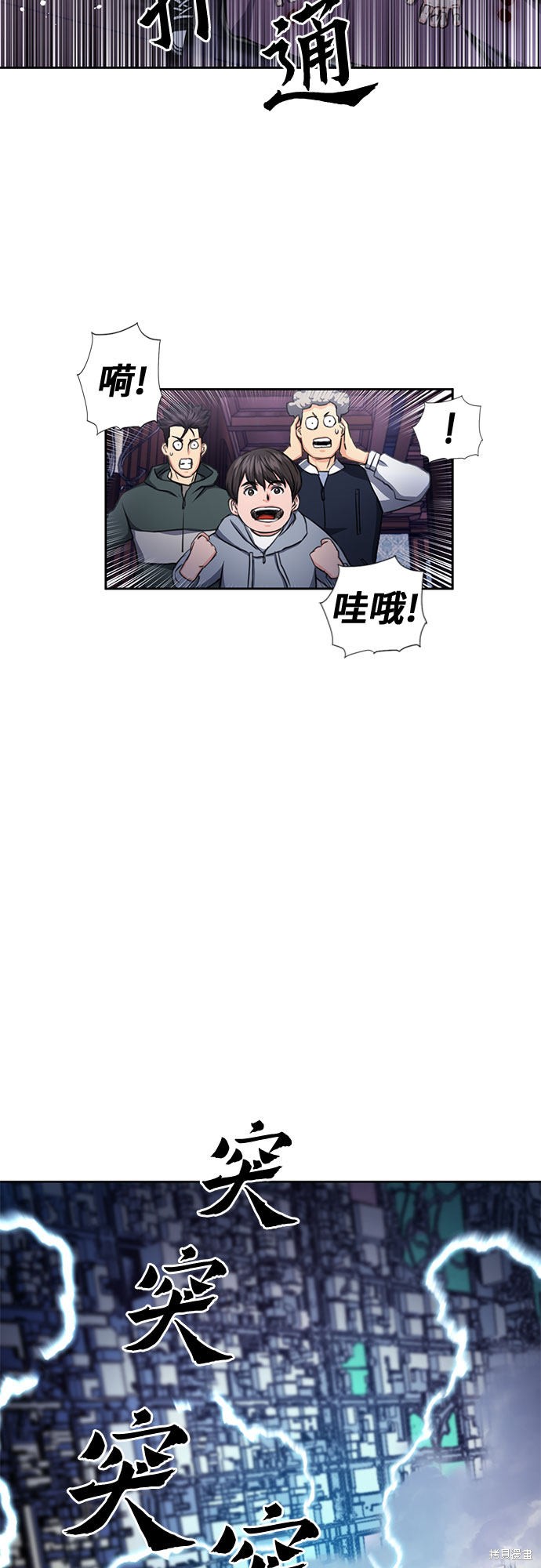 第54话55