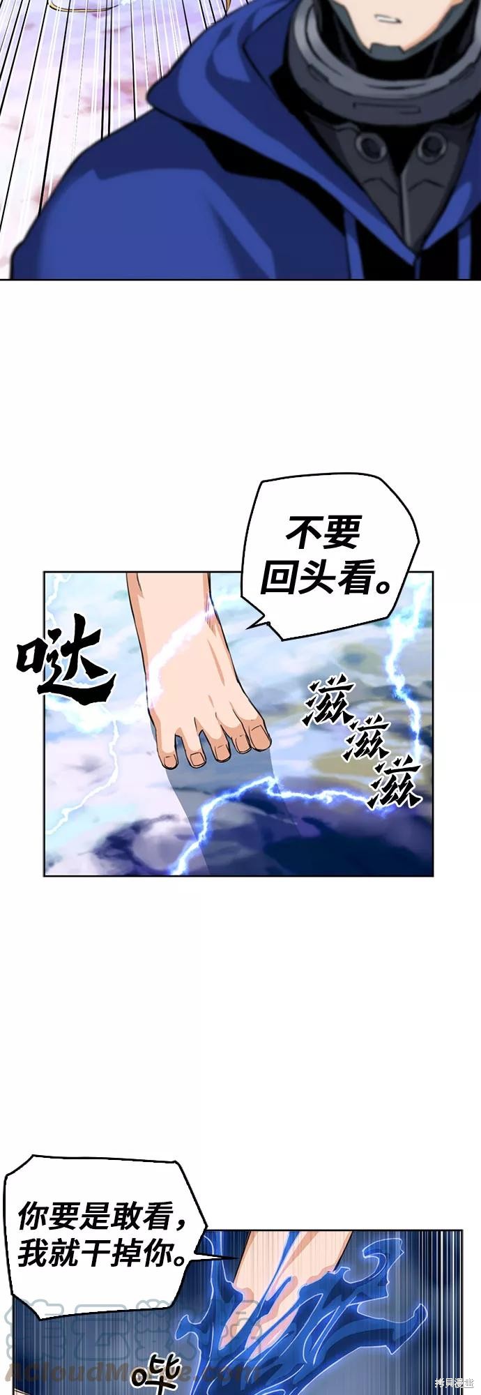 第24话54