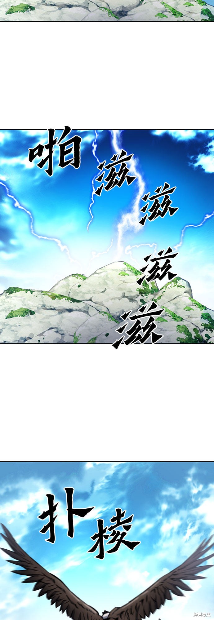 第57话39