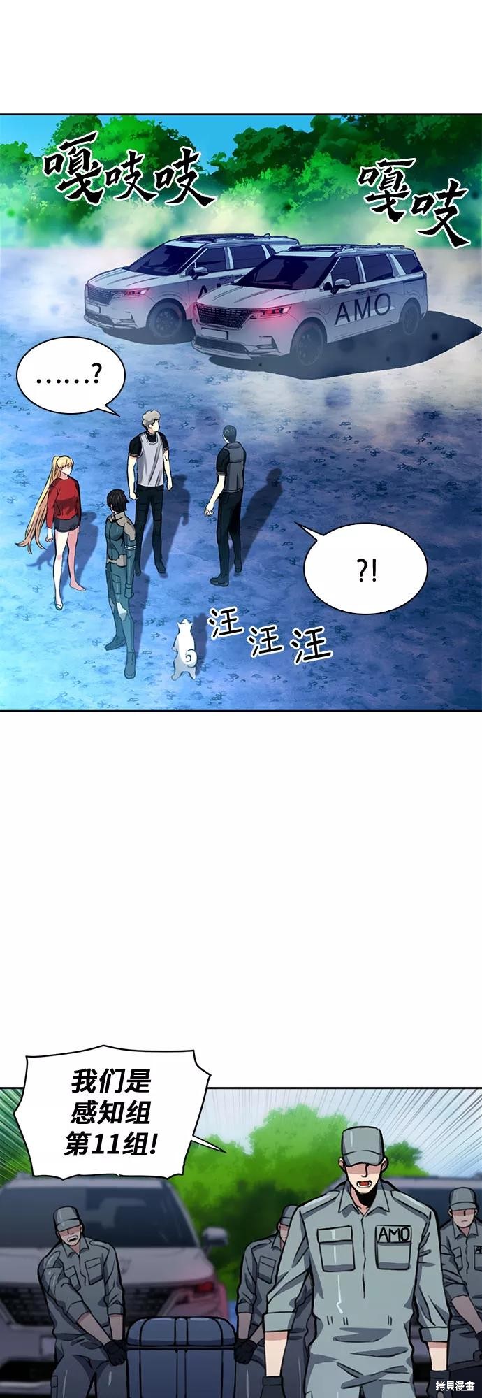 第36话26