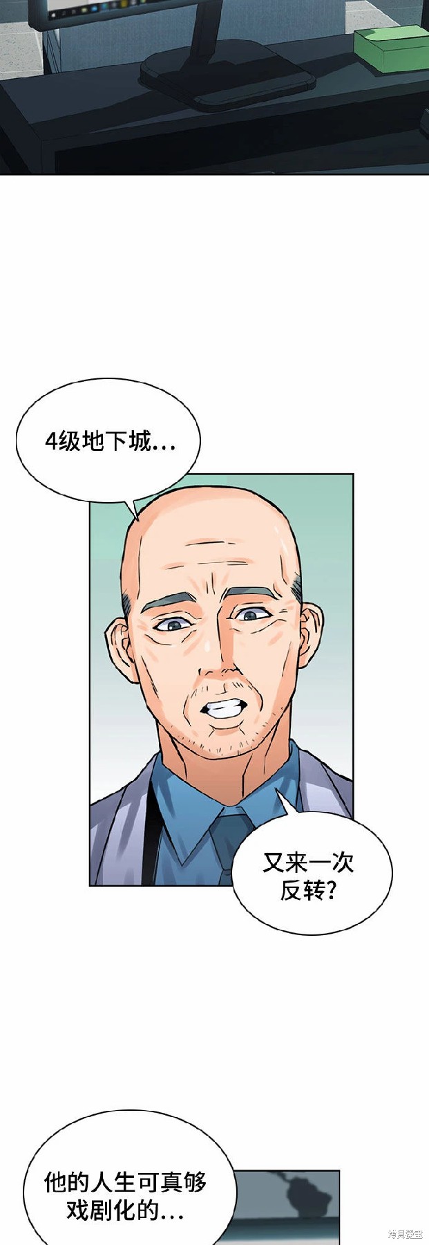 第38话14