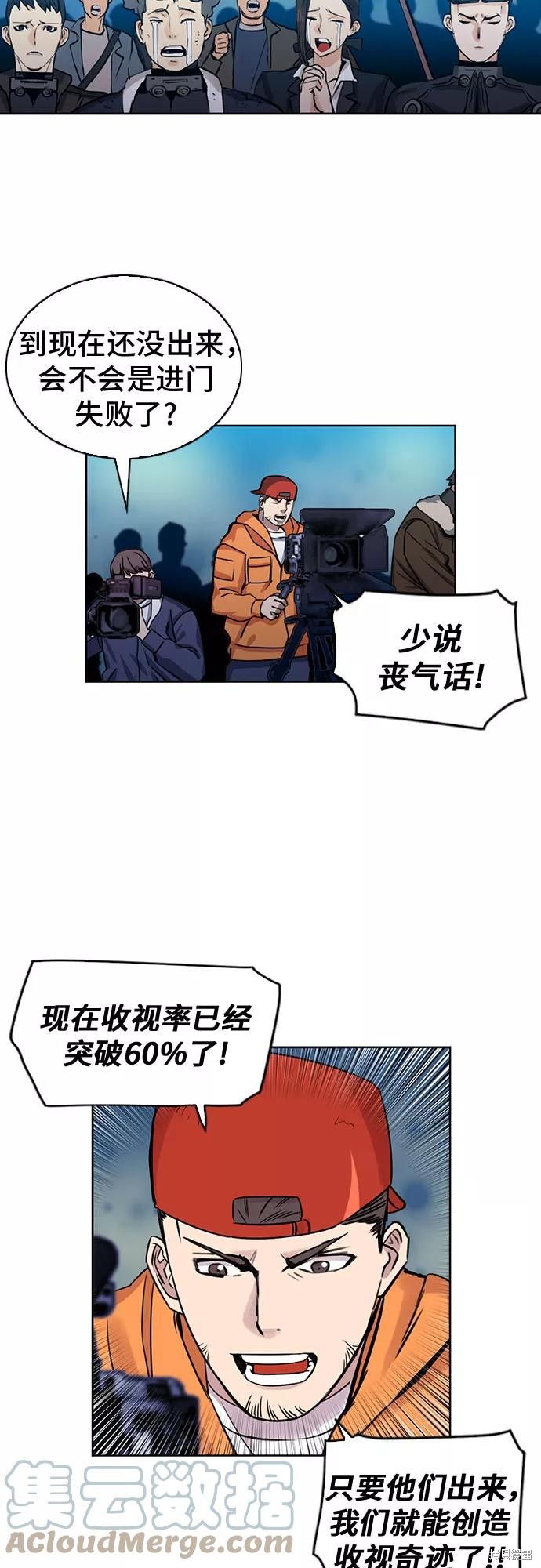 第31话15