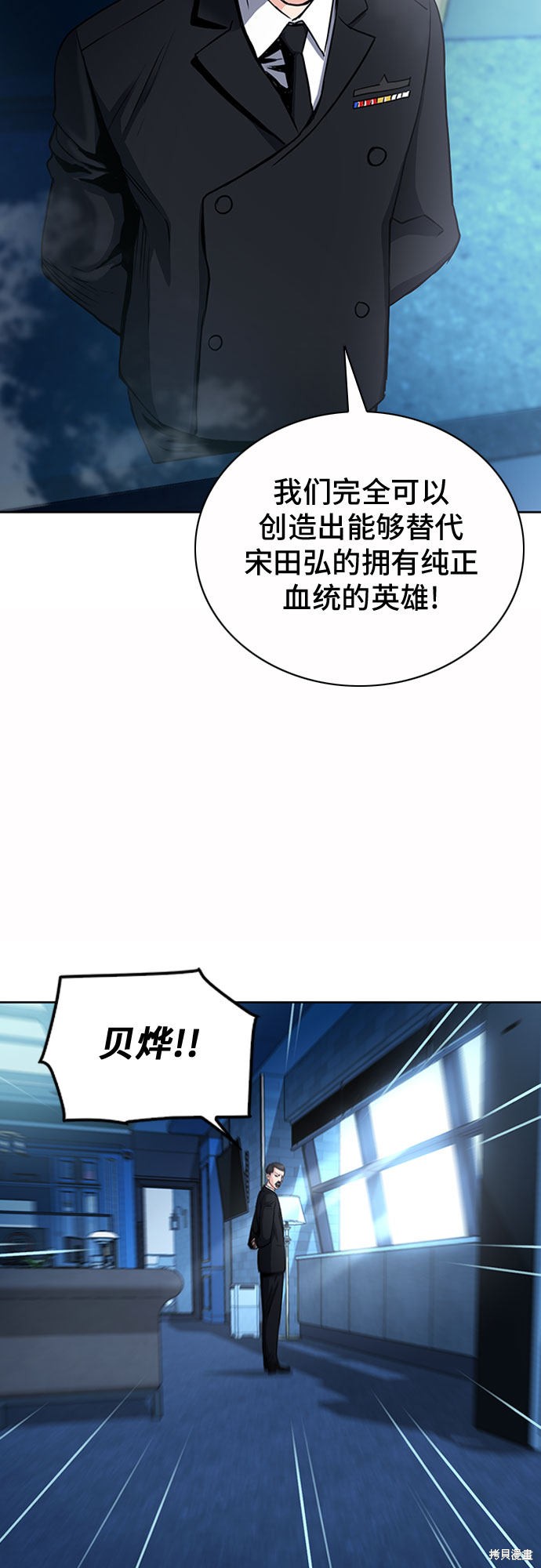 第75话5