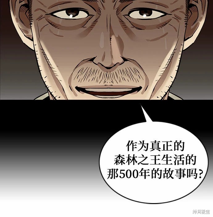 第38话25