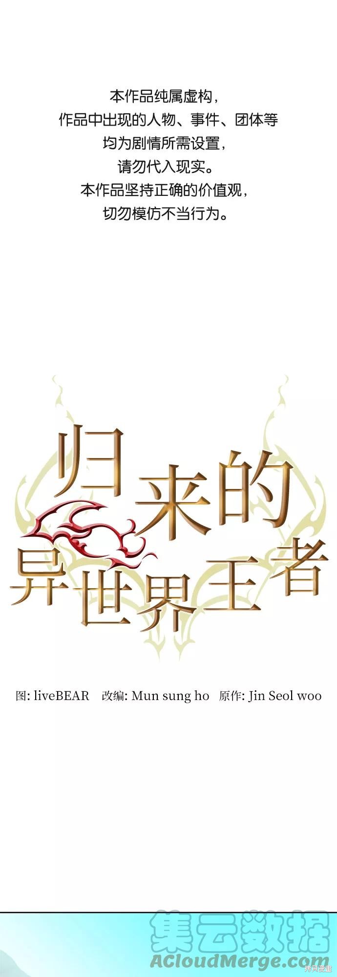 第11话0